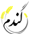 گندم استور