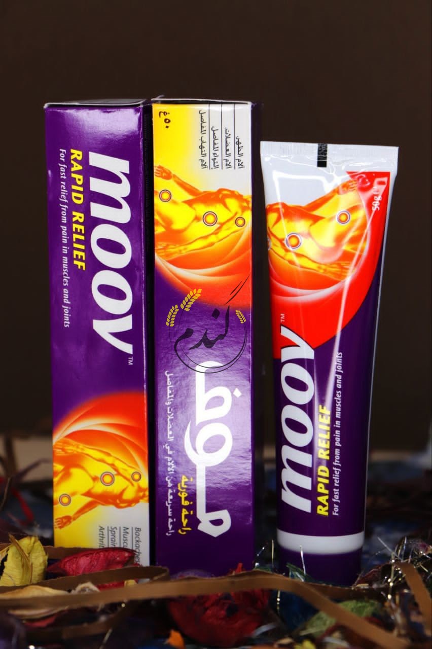 تسکین درد غضلات با کرم موف