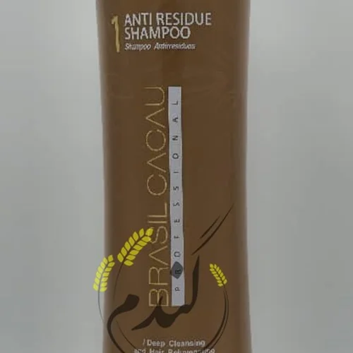 شامپو قبل کراتین موی کادیوو کاکائو برزیلی 1000 میل Anti Residue Shompoo
