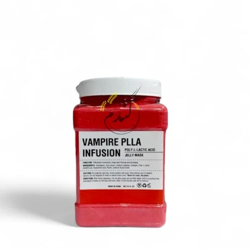 ماسک هیدروژلی ومپایر 650 گرمی دکتر مینایر VAMPIRE PLLA INFUSIOM