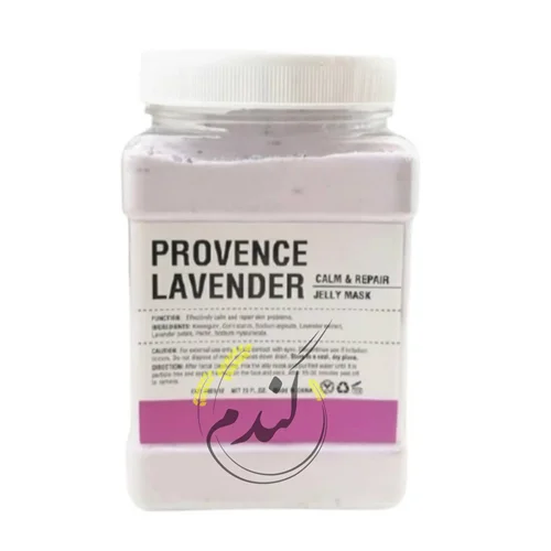 ماسک پودری هیدروژلی لوندر650 گرمی دکتر مینایر Dr.Meinaier